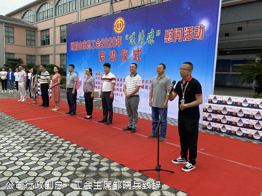 送清凉4