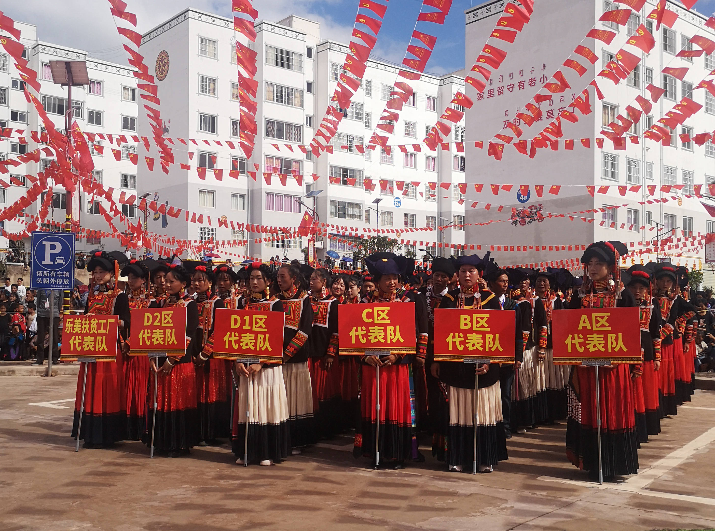 铭记党的光辉历程?聚力助推乡村振1_副本